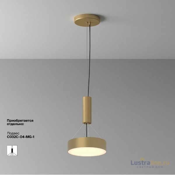 Накладной светильник Maytoni Zon C032CL-24W3K-RD-MG