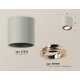 Потолочный светильник Ambrella Light Techno Spot XS7533005 (C7533, N7005)