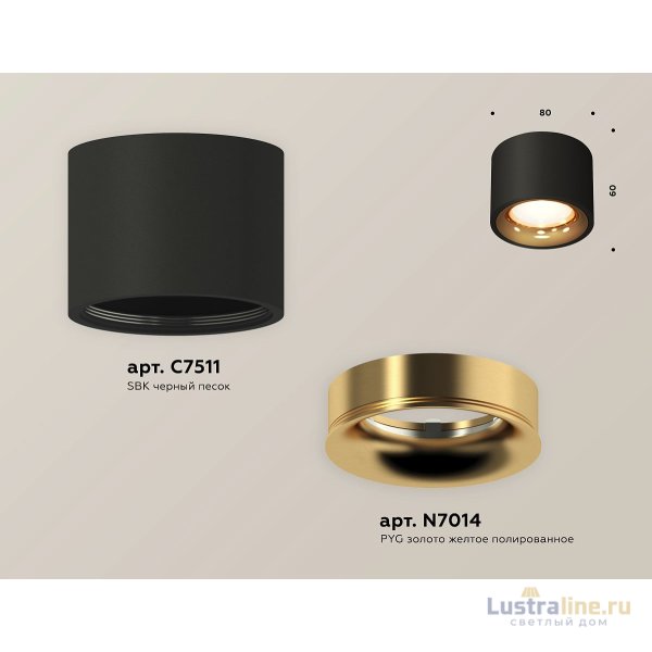 Потолочный светильник Ambrella Light Techno Spot XS7511024 (C7511, N7014) Потолочный светильник Ambrella Light Techno Spot XS7511024 (C7511, N7014)
