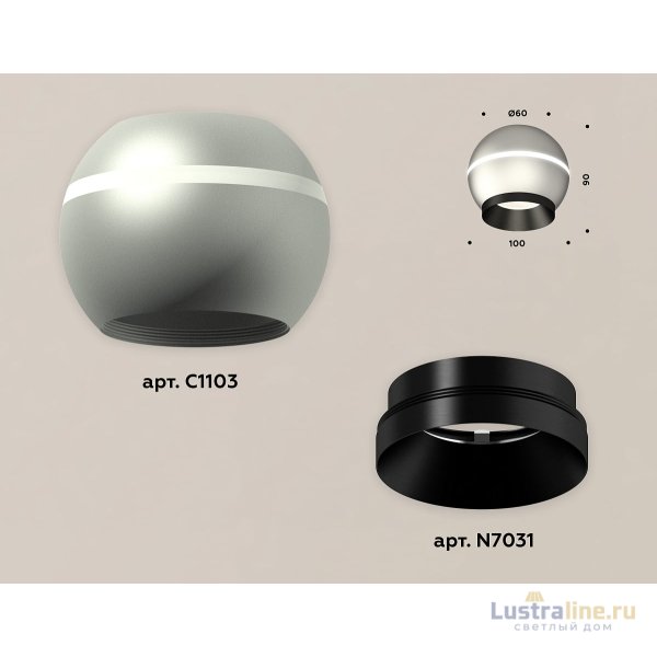 Накладной светильник с дополнительной подсветкой Ambrella Light Techno XS1103001 (C1103, N7031) Накладной светильник с дополнительной подсветкой Ambrella Light Techno XS1103001 (C1103, N7031)