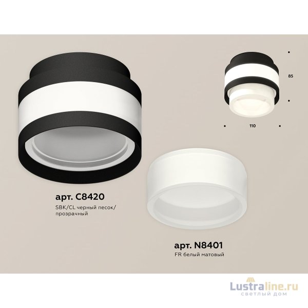 Потолочный светильник Ambrella Light Techno Spot XS8420001 (C8420, N8401) Потолочный светильник Ambrella Light Techno Spot XS8420001 (C8420, N8401)