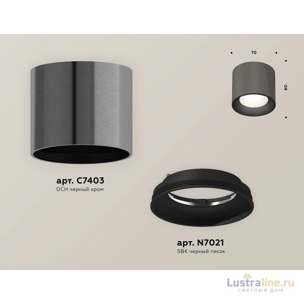 Потолочный светильник Ambrella Light Techno Spot XS7403003 (C7403, N7021) Потолочный светильник Ambrella Light Techno Spot XS7403003 (C7403, N7021)