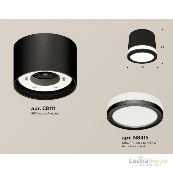 Потолочный светильник Ambrella Light Techno Spot XS8111003 (C8111, N8415)