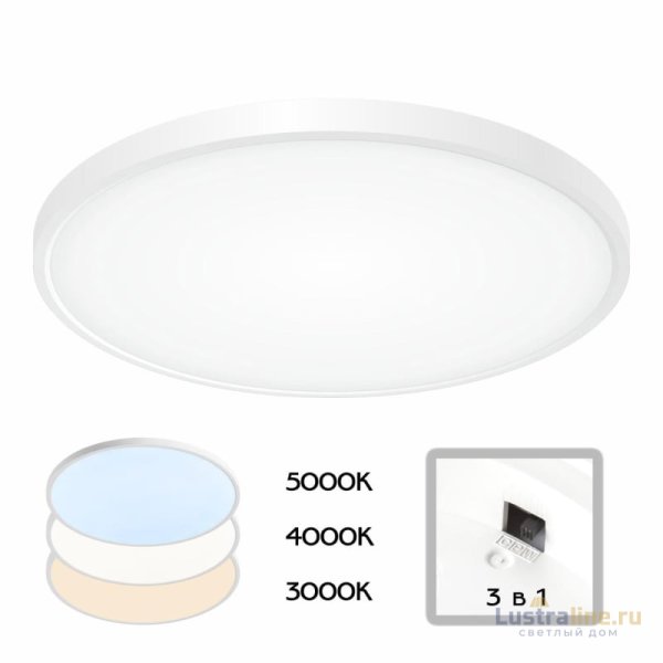 Накладной светильник Citilux CL738400V