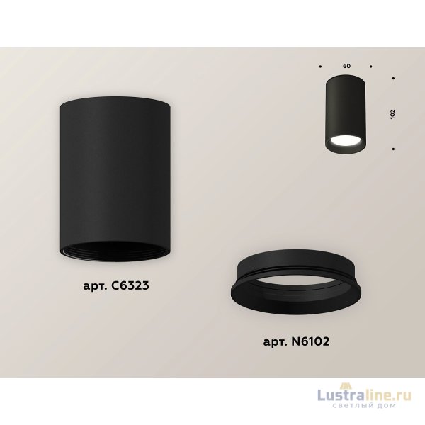 Накладной светильник Ambrella Light Techno XS6323002 (C6323, N6102)