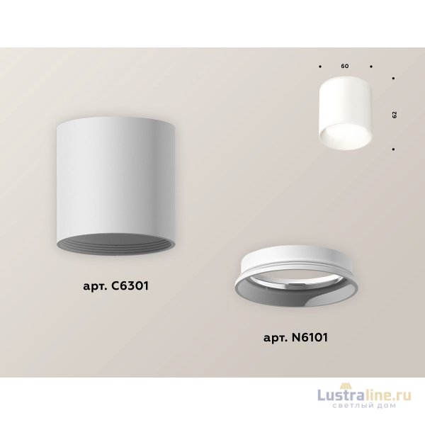 Накладной светильник Ambrella Light Techno XS6301001 (C6301, N6101) Накладной светильник Ambrella Light Techno XS6301001 (C6301, N6101)