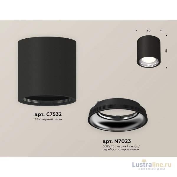 Потолочный светильник Ambrella Light Techno Spot XS7532011 (C7532, N7023)