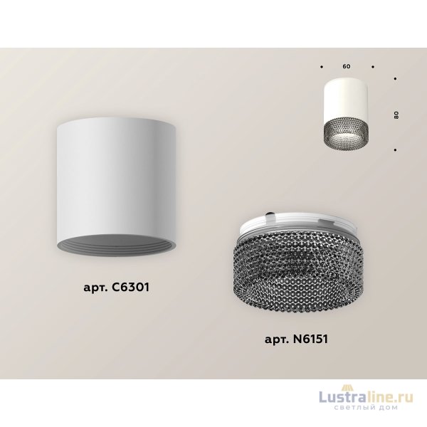 Накладной светильник Ambrella Light Techno XS6301041 (C6301, N6151) Накладной светильник Ambrella Light Techno XS6301041 (C6301, N6151)