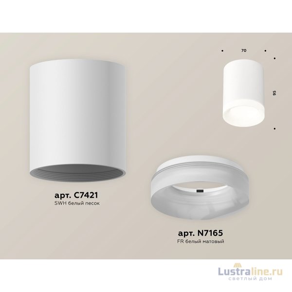 Потолочный светильник Ambrella Light Techno Spot XS7421024 (C7421, N7165)