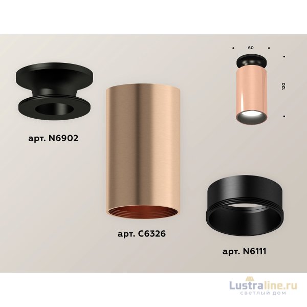 Потолочный светильник Ambrella Light Techno Spot XS6326101 (N6902, C6326, N6111) Потолочный светильник Ambrella Light Techno Spot XS6326101 (N6902, C6326, N6111)