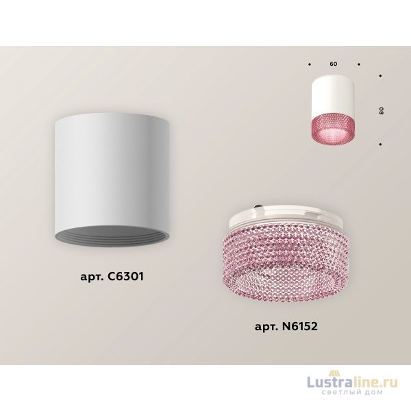 Накладной светильник Ambrella Light Techno XS6301042 (C6301, N6152) Накладной светильник Ambrella Light Techno XS6301042 (C6301, N6152)
