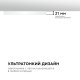 Накладной светильник Apeyron Spin 18-130