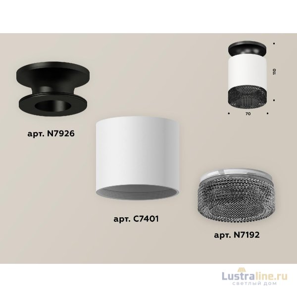 Накладной светильник Ambrella Light Techno XS7401084 (N7926, C7401, N7192) Накладной светильник Ambrella Light Techno XS7401084 (N7926, C7401, N7192)