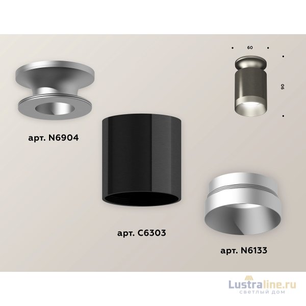 Потолочный светильник Ambrella Light Techno Spot XS6303120 (N6904, C6303, N6133) Потолочный светильник Ambrella Light Techno Spot XS6303120 (N6904, C6303, N6133)
