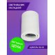 Накладной светильник Elvan NLS-T0156M-GU10-WW-WH НОВЫЙ АРТ NLS-2478