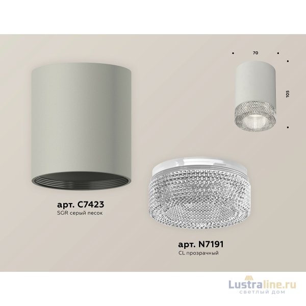 Потолочный светильник Ambrella Light Techno Spot XS7423001 (C7423, N7191)