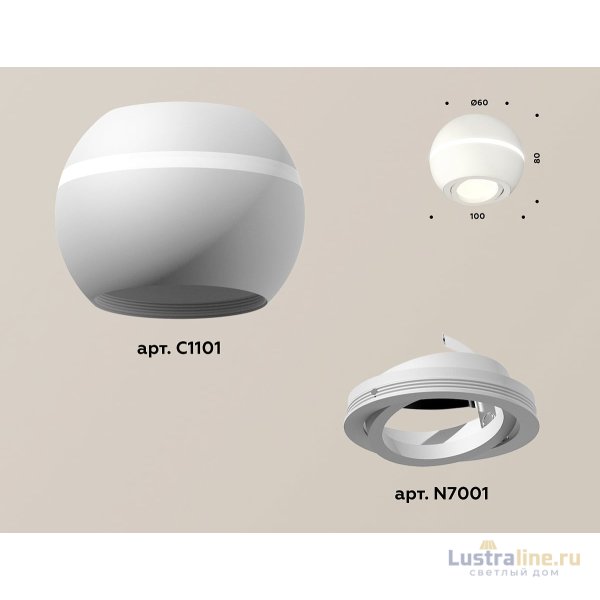 Накладной поворотный светильник с дополнительной подсветкой Ambrella Light Techno XS1101020 (C1101, N7001) Накладной поворотный светильник с дополнительной подсветкой Ambrella Light Techno XS1101020 (C1101, N7001)