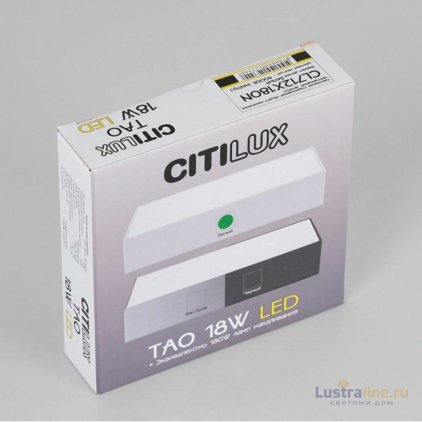 Накладной светодиодный светильник Citilux Тао CL712X180N
