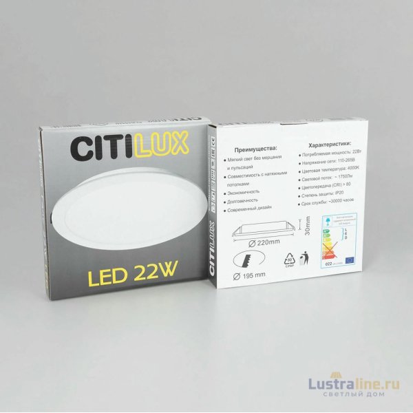 Накладной светильник Citilux Галс CL5516N Накладной светильник Citilux Галс CL5516N