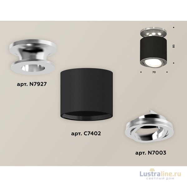 Накладной поворотный светильник Ambrella Light Techno XS7402081 (N7927, C7402, N7003)
