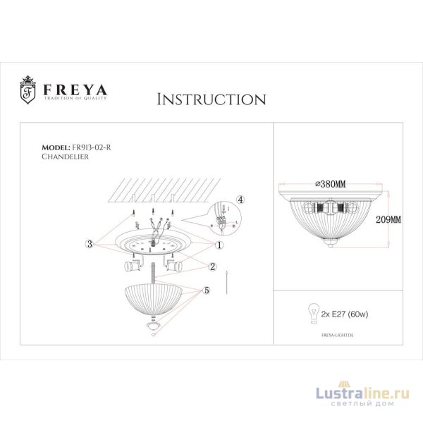 Потолочный светильник Freya Planum FR2913-CL-02-BZ
