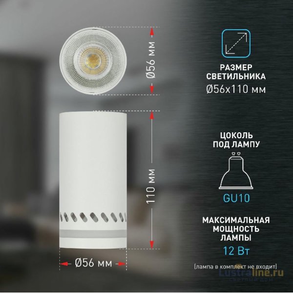 Накладной светильник Эра OL50 WH Б0059802