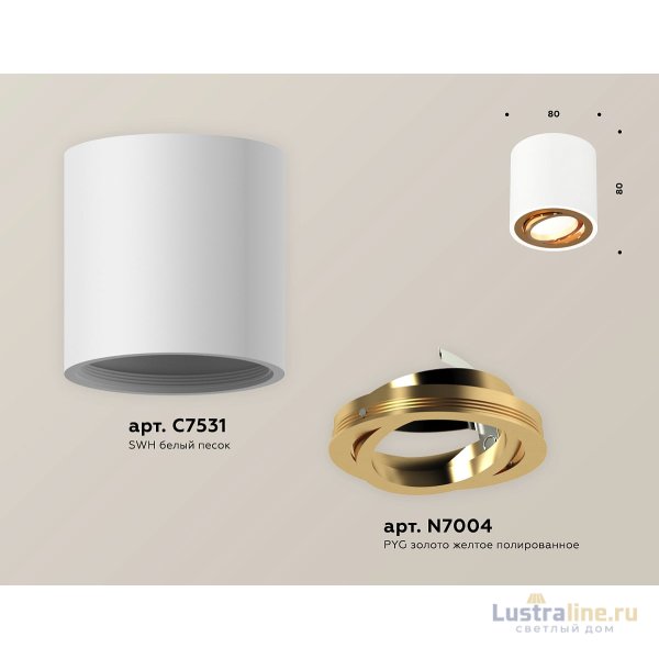 Потолочный светильник Ambrella Light Techno Spot XS7531004 (C7531, N7004)