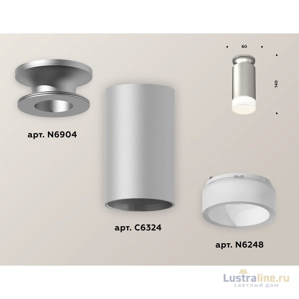 Потолочный светильник Ambrella Light Techno Spot XS6324081 (N6904, C6324, N6248) Потолочный светильник Ambrella Light Techno Spot XS6324081 (N6904, C6324, N6248)
