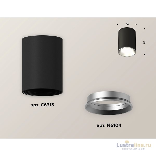 Накладной светильник Ambrella Light Techno XS6313002 (C6313, N6104)