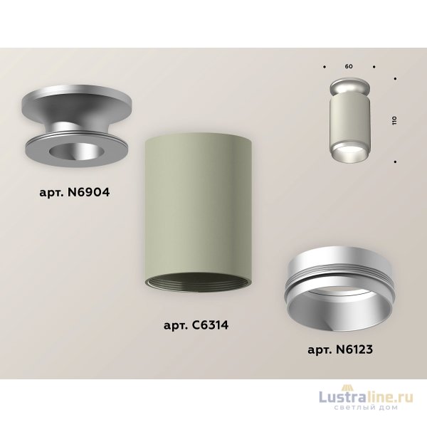 Потолочный светильник Ambrella Light Techno Spot XS6314120 (N6904, C6314, N6123)