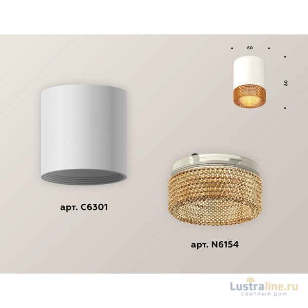 Накладной светильник Ambrella Light Techno XS6301044 (C6301, N6154) Накладной светильник Ambrella Light Techno XS6301044 (C6301, N6154)