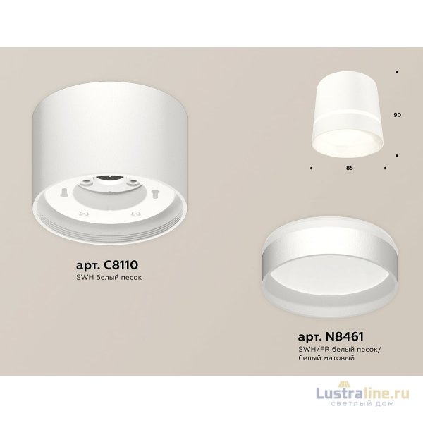 Потолочный светильник Ambrella Light Techno Spot XS8110006 (C8110, N8461)