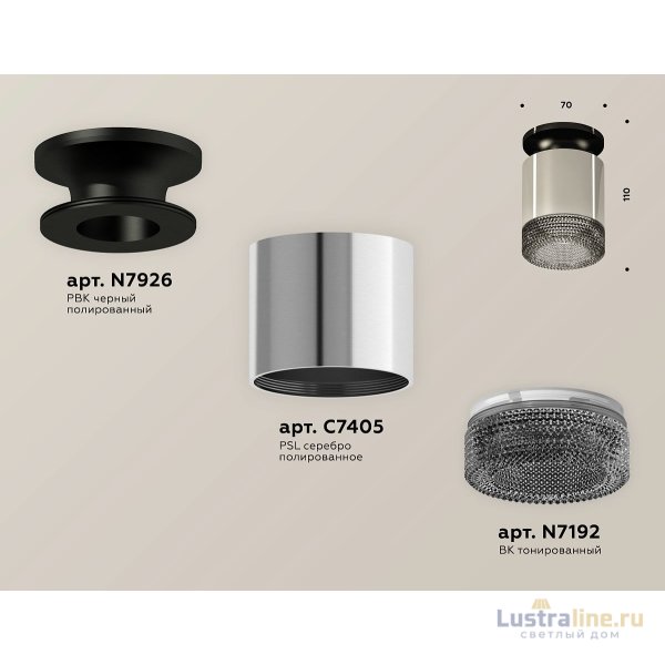 Потолочный светильник Ambrella Light Techno Spot XS7405024 (N7926, C7405, N7192)