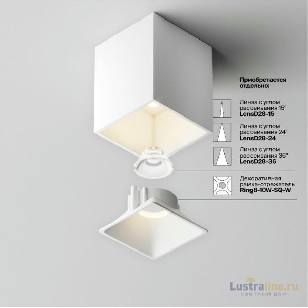 Накладной светильник Maytoni Alfa led C065CL-8W3K-SQ-WB
