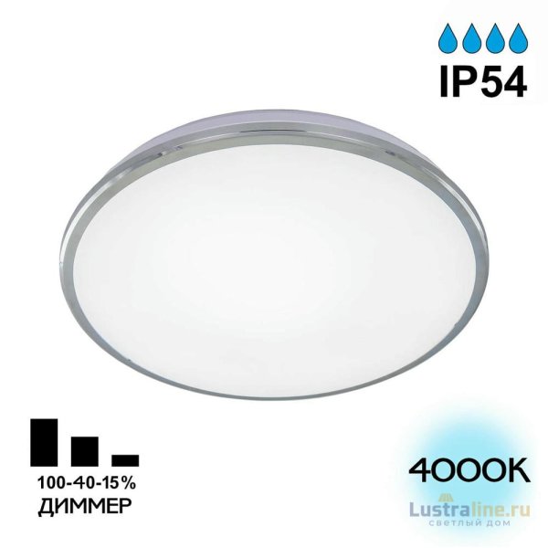 Потолочный светодиодный светильник Citilux Луна CL702301N Потолочный светодиодный светильник Citilux Луна CL702301N