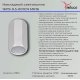 Накладной светильник Reluce 16119-9.5-001CN MR16 WT
