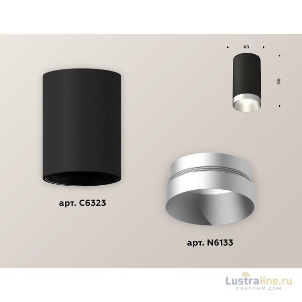 Накладной светильник Ambrella Light Techno XS6323023 (C6323, N6133)