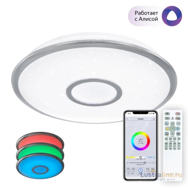 Накладной светильник Citilux CL703A40G Накладной светильник Citilux CL703A40G