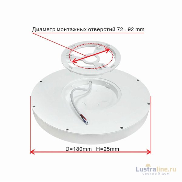 Накладной светильник Citilux CL738120N Накладной светильник Citilux CL738120N