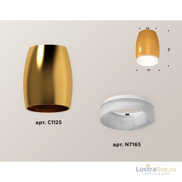 Накладной светильник Ambrella Light Techno XS1125020 (C1125, N7165) Накладной светильник Ambrella Light Techno XS1125020 (C1125, N7165)