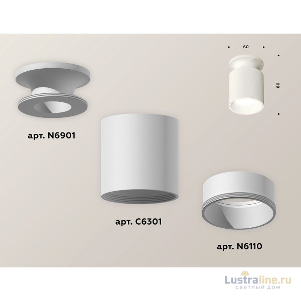 Накладной светильник Ambrella Light Techno XS6301101 (N6901, C6301, N6110)