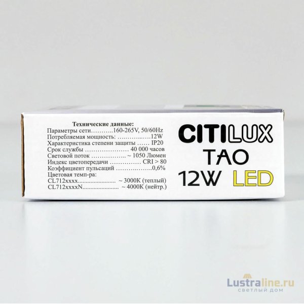 Накладной светильник Citilux Тао CL712X122N
