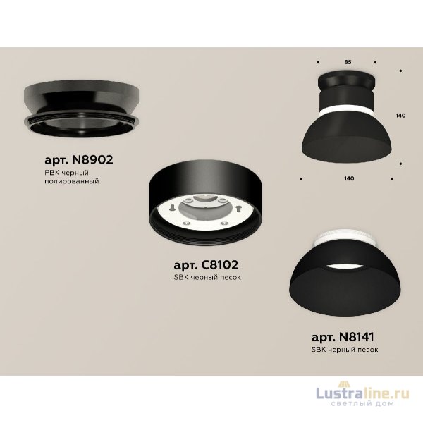 Накладной светильник Ambrella Light Techno spot (N8902, C8102, N8141) XS8102051 Накладной светильник Ambrella Light Techno spot (N8902, C8102, N8141) XS8102051