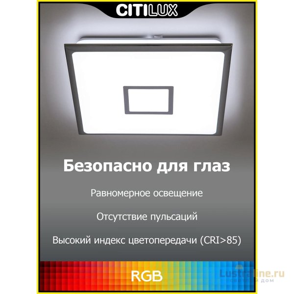 Накладной светильник Citilux CL703AK80G