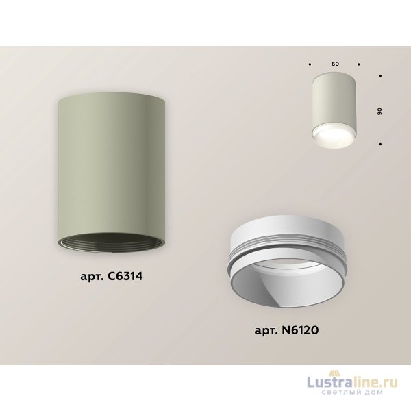 Накладной светильник Ambrella Light Techno XS6314020 (C6314, N6120)