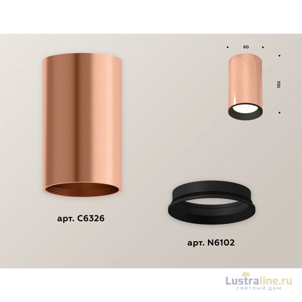 Потолочный светильник Ambrella Light Techno Spot XS6326002 (C6326, N6102)