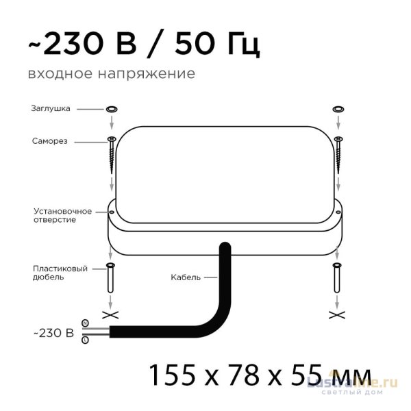 Настенно-потолочный светильник Apeyron 28-07 Настенно-потолочный светильник Apeyron 28-07