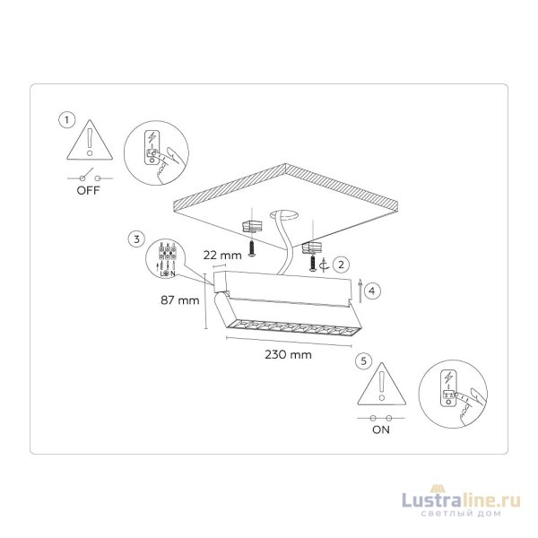 Настенно-потолочный светильник Ambrella Light Move TA1829