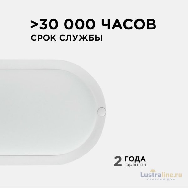 Настенно-потолочный светильник Apeyron 28-07 Настенно-потолочный светильник Apeyron 28-07