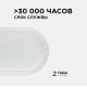 Настенно-потолочный светильник Apeyron 28-07